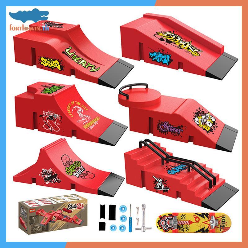 .MINI FINGER SKATEBOARD พร้อมรางเล่นสนุกสำหรับเด็ก ของขวัญและของเล่นที่เหมาะสำหรับการออกกำลังกาย
