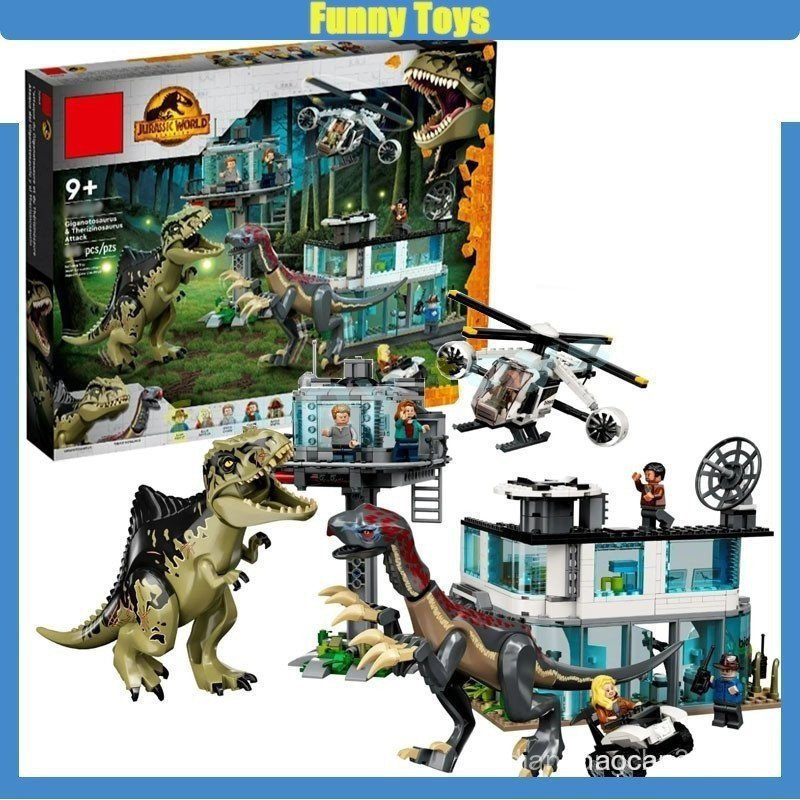 Jurassic World Series 76949 Giganosaurus & Therizinosaurus Attack Building Block Assembly เครื่องประ