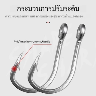 Sikawei 10884 เกมใหญ่น้ำเกลือทะเลตะขอวงกลมตกปลาสแตนเลส Jigging Jigs ขนาด 2/0-12/0