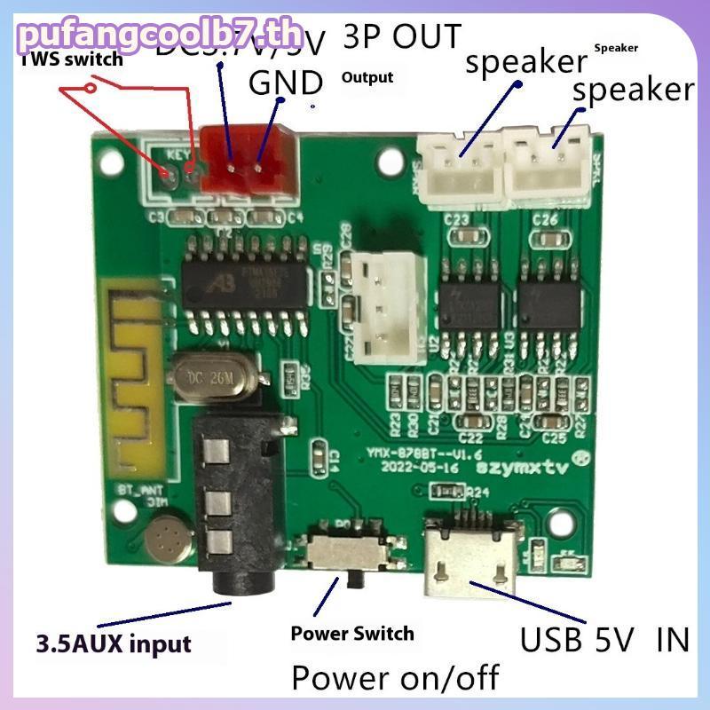 PUCOOL ลําโพงมัลติฟังก์ชั่น DIY 5.2 BT โมดูล 5V 5W + 5WTWS บอร์ดเครื่องขยายเสียง 3.5AUX บอร์ด PCBA ไร้สาย