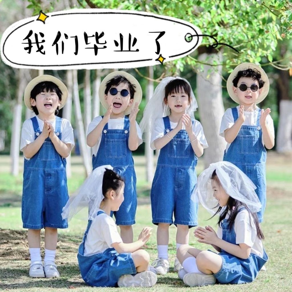 เสื้อผ้าการแสดงสำหรับเด็ก พร้อมใช้งานในงานภาพถ่ายและวิทยาลัย ZC311