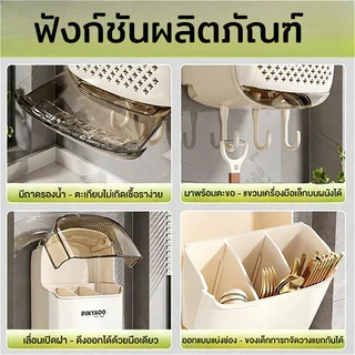 ที่ใส่ตะเกียบ ที่ใส่ช้อนส้อม แบบมีฝาปิด สีครีมน่ารัก มีฝาปิด ระบายน้ำ ป้องกันฝุ่น กันแมลง ติดผนังได้