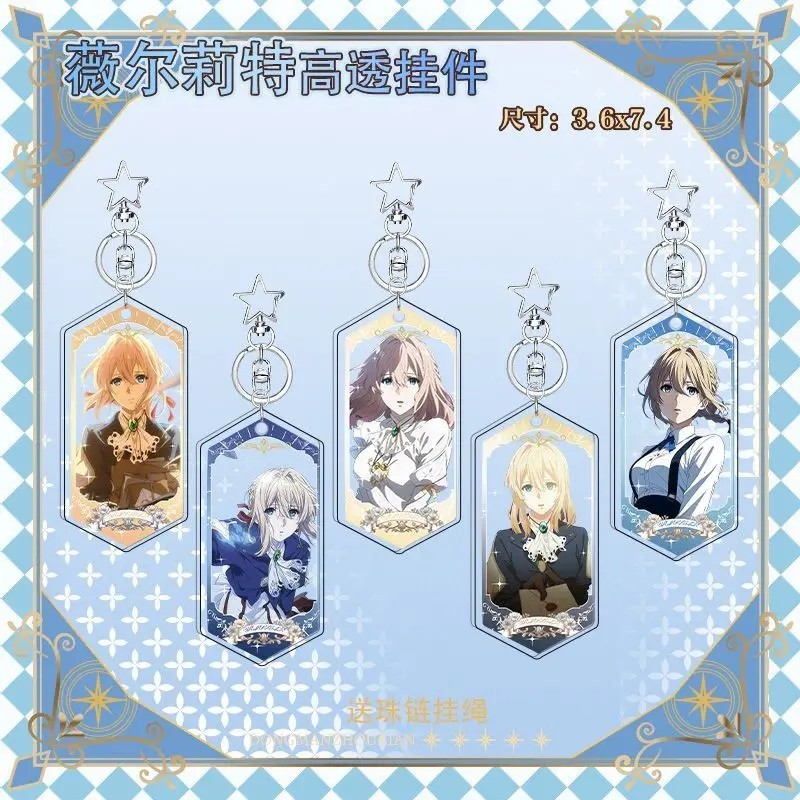 Anime Violet Evergarden Memory Doll Benedict Blue Claudia อะคริลิค micha พวงกุญแจสําหรับตกแต่งกระเป๋