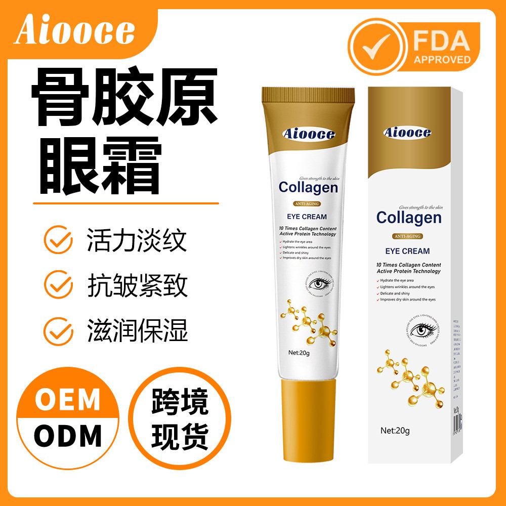 Eye Eye Cream Eye Cream 88aiooe Moisturizing Brightening Rem eye26.3.11-2 Moisturizing Skin Bone Col