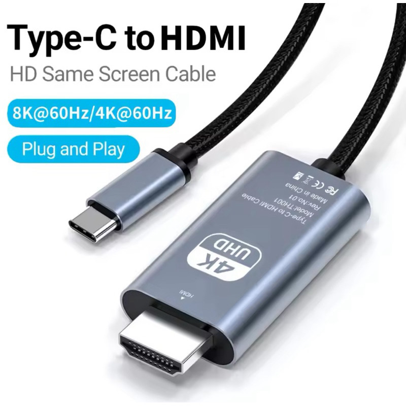 สาย USB C เป็น HDMI 4K อะลูมิเนียมชนิด-C TO HDMI รองรับ Thunderbolt 3 & 4สำหรับ iPhone 15 Series แมคiPad Pro Dell และ HP