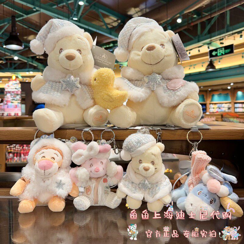 Disney Home Donkey Il Tigger Piglet Pooh Pendant Plush Doll Pencil Case Doll