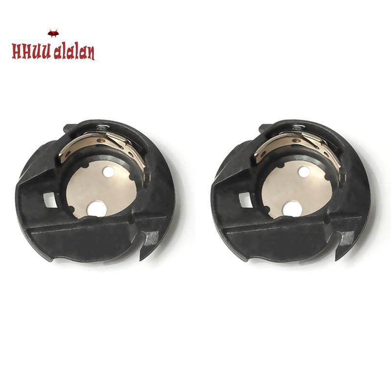 [H ความเร็วสูง]เคสกระสวย 2 ชิ้น Q6A0764000 Fit สําหรับนักร้อง 2010 3321 3323 Talent 411 Heavy Duty 4