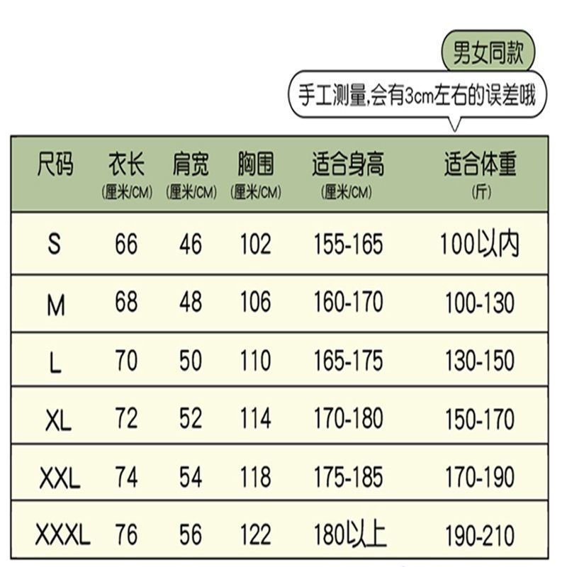 เสื้อแฟชั่นอินเทรนด์ ufc320 American cod Retro Pure Cotton mma Perela Casual Boxing t สไตล์ใหม่แขนสั