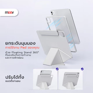 [ส่งไว] Moov CP03 เคสไอแพด Case For iPad Gen11 10 Air8 7 6 5 4 Pro 2025 M5 M4 Mini 6 7 ขาตั้ง X-Fold