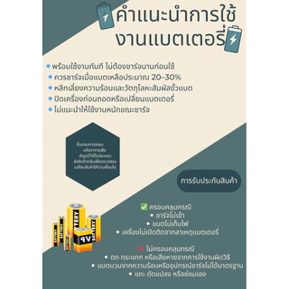 แบตเตอรี่ Battery Xiaomi Redmi Note 10 Pro 4G /Redmi Note 9 Pro (4G)<BN53>รับประกัน3เดือน**พร้อมส่ง