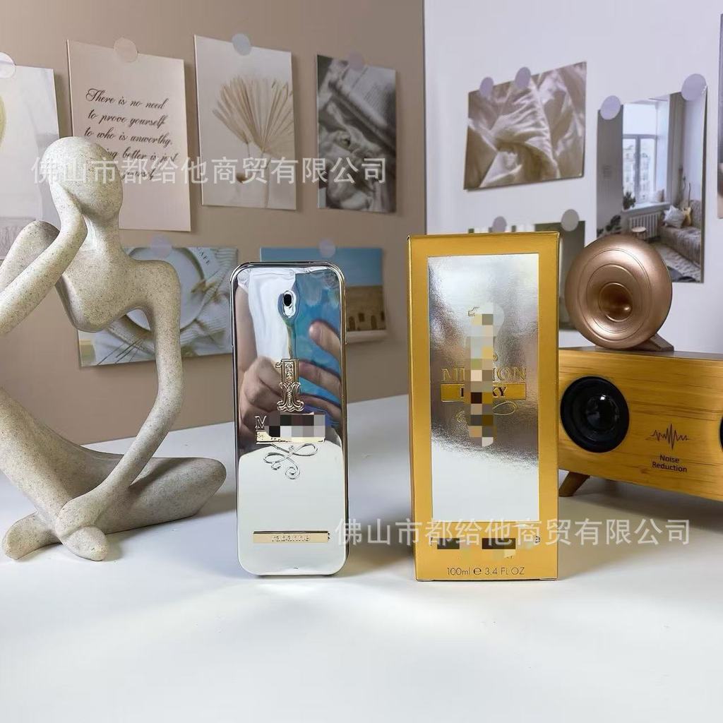 ใหม่ Paco Rabanne Lucky Million Brick Trophy น้ําหอมผู้ชาย XS ชุดสตรี bd9