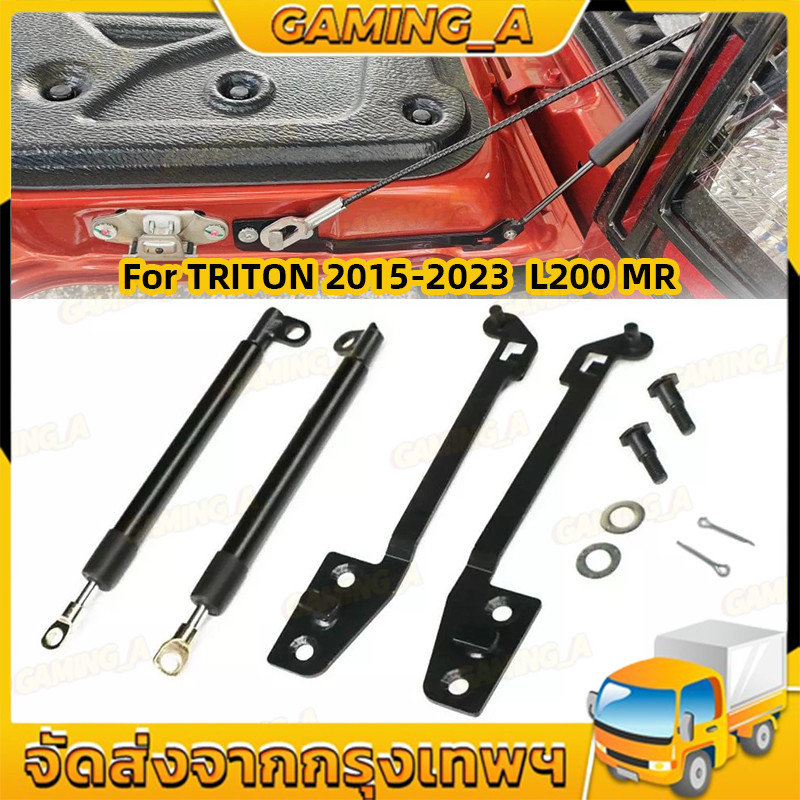 รถด้านหลัง Tailgate แก๊ส Strut Support Rods Lift Strut Bar Shock Damper สําหรับ TRITON 2015-2023