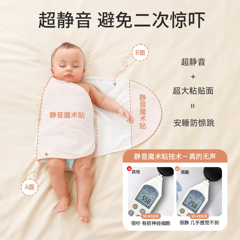 Baby Anti-Shocking Sleeping Bag Wraps ทารกแรกเกิด Swaddling Wraps Baby Pure Cotton Wraps Anti-Scare 