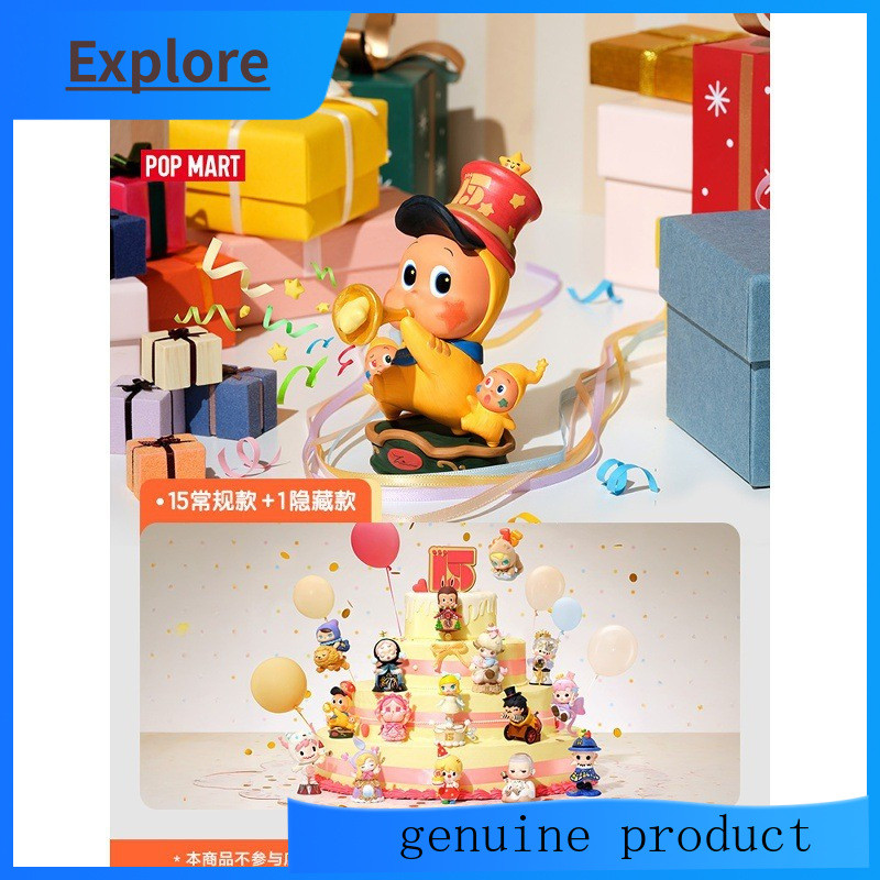 P POPMART ฉลองช่วงเวลานี้ กล่องปริศนาฟิกเกอร์ซีรีส์ครบรอบ 15 ปี