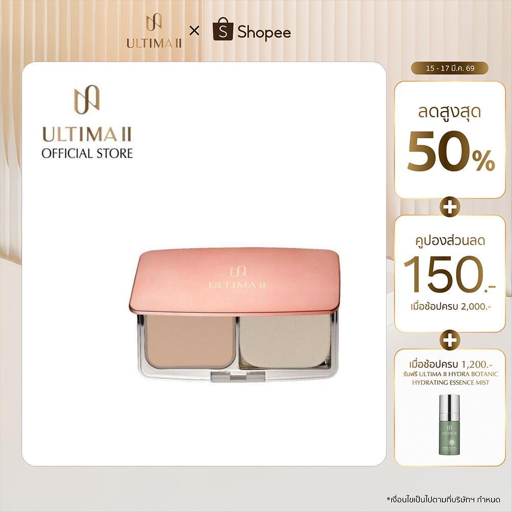 ULTIMA II Procollagen 2 Way Foundation 9g. อัลติม่าทู โปรคอลลาเจน ทู เวย์ ฟาวเดชั่น (แป้งตลับ, แป้งพ