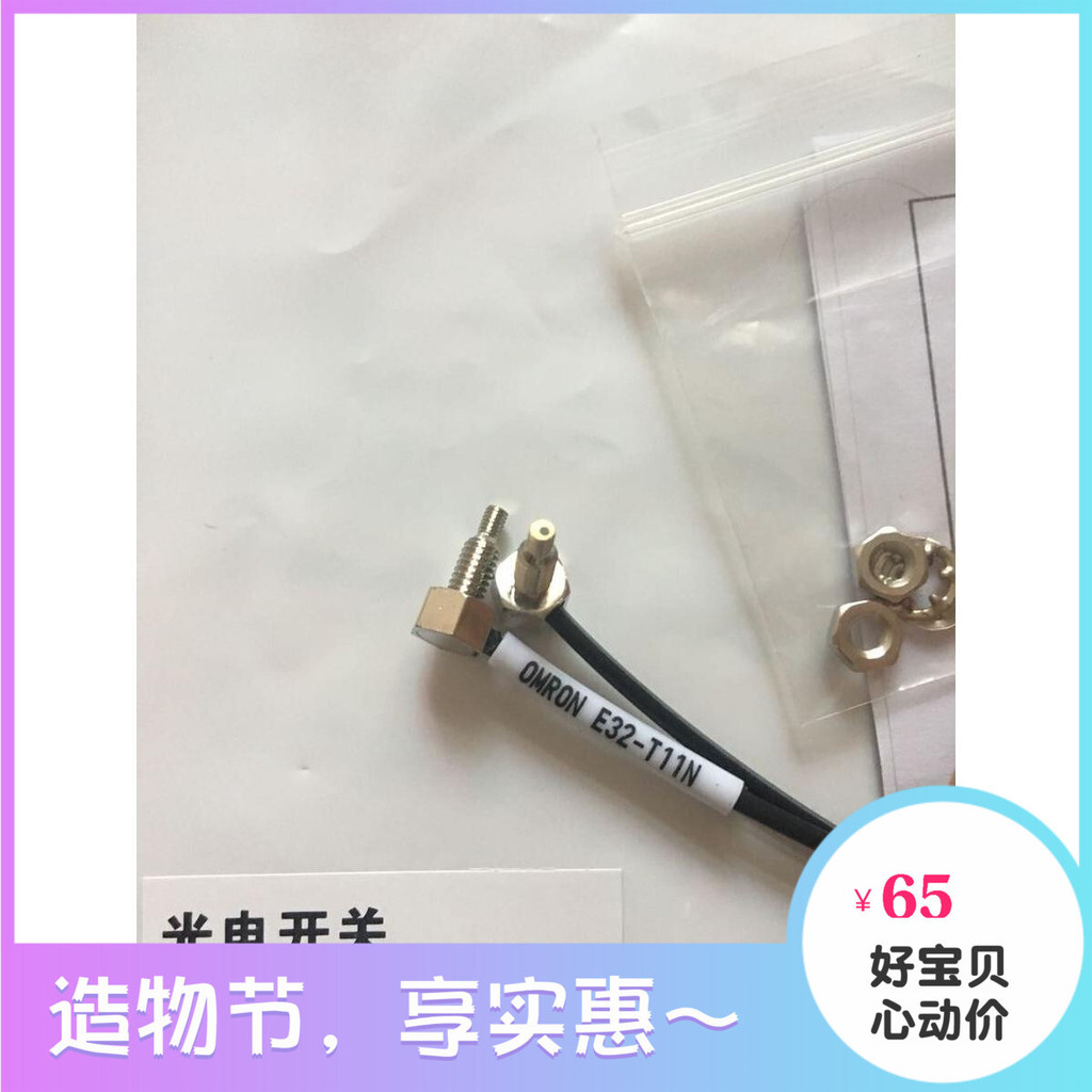 สายนําเข้า OMRON OMRON E32-ZT11N/T11N/LT11N/T11NF Optical Fiber รับประกันคุณภาพ 2 ปี