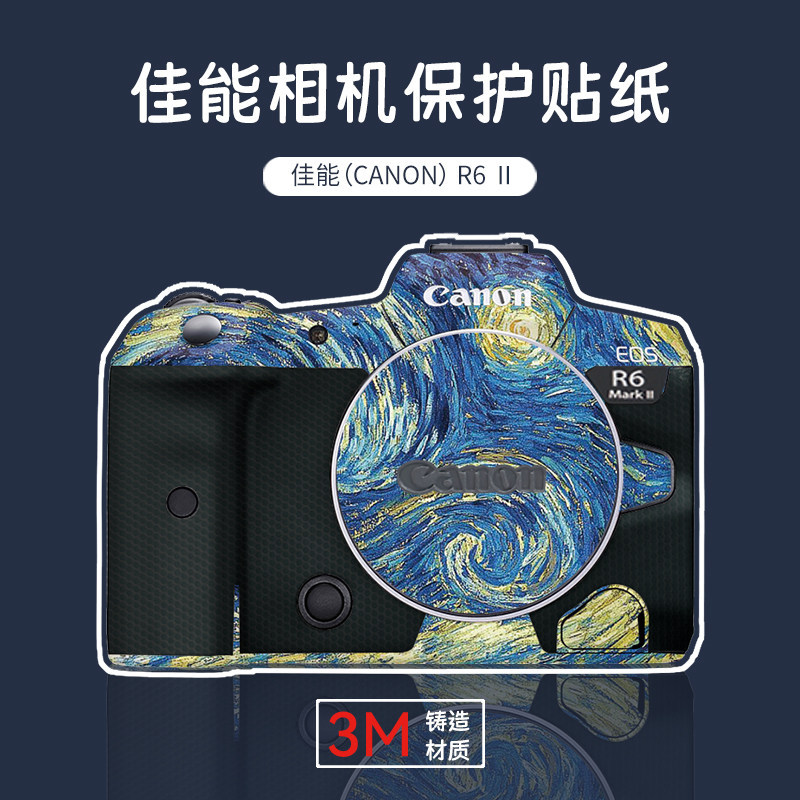 เหมาะสําหรับ Canon Canon R63 Body Film R52 Body Van Gogh R50 3M ฟิล์ม R62 รวมทุกอย่างกล้องฟิล์ม