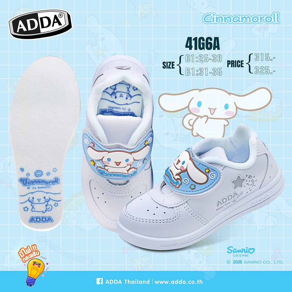 ADDA รองเท้านักเรียน รองเท้านักเรียนหญิง รองเท้านักเรียนอนุบาล (ไซส์ 25 - 35) รูปที่ 2