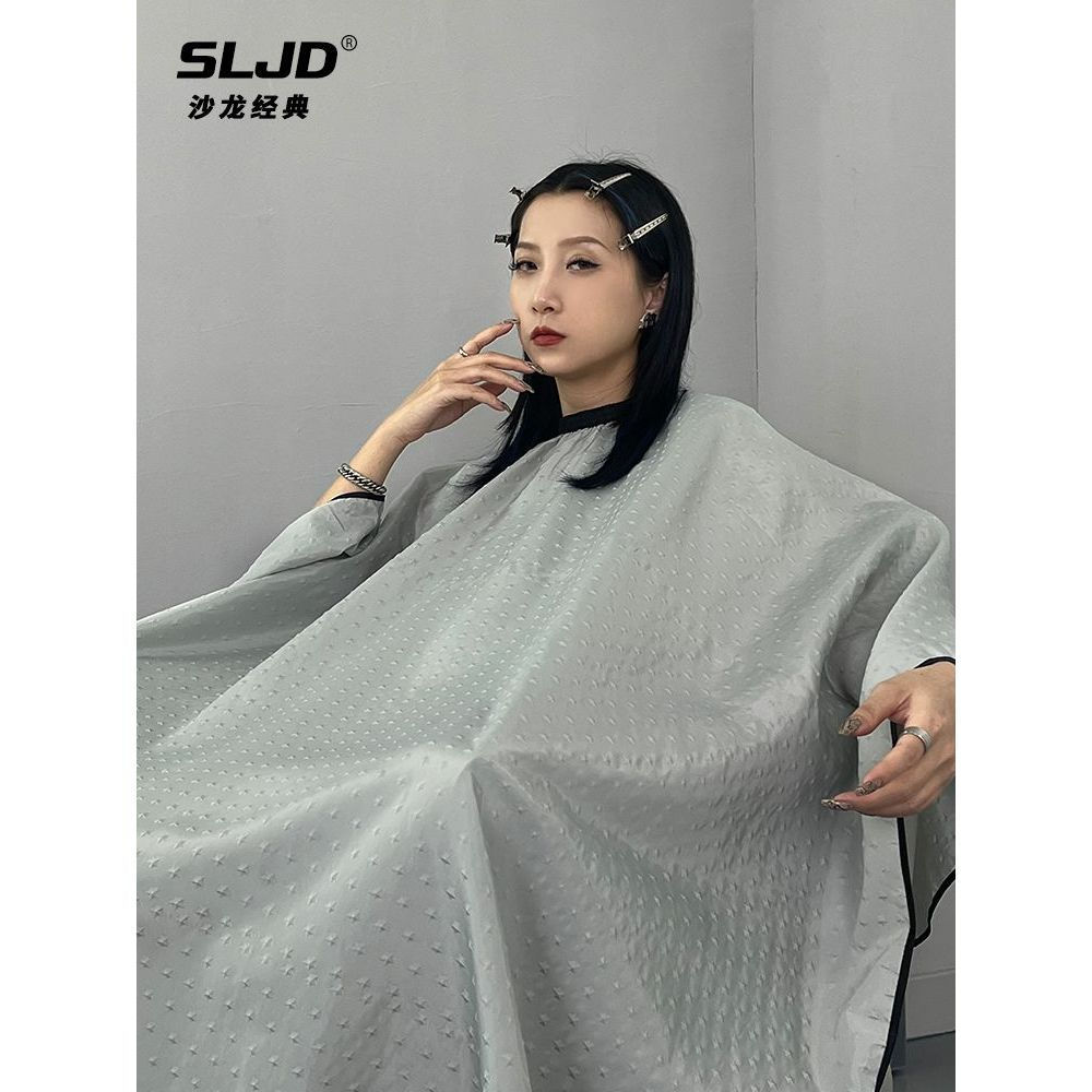 New Product#Hair salon cape, exclusive for hair salons, high-end trendy and popular, professional cu