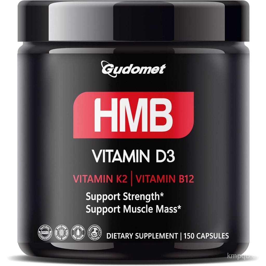 HMB, D3, K2 และ B12 - ส่งเสริมสุขภาพกล้ามเนื้อ - 150 แคปซูล