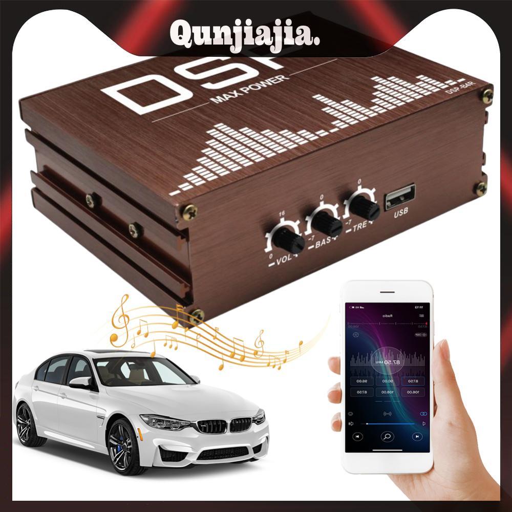 4x50W DSP รถเครื่องขยายเสียงสนับสนุน APP ควบคุมรถ DSP เครื่องขยายเสียงสําหรับรถยนต์