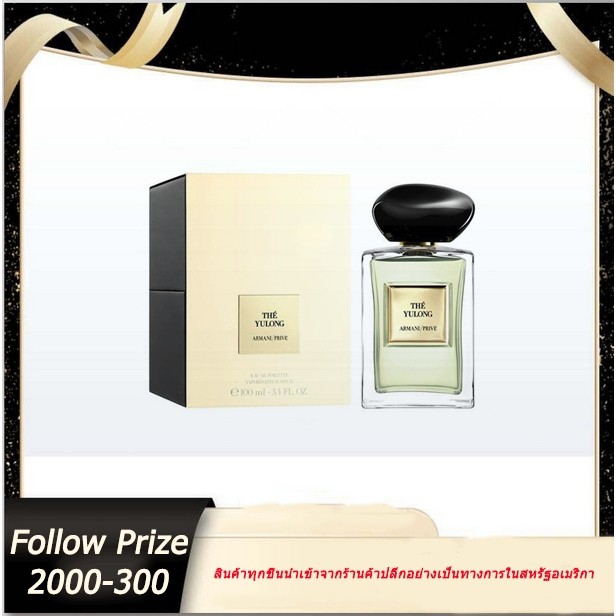 ของแท้% Giorgio Armani Prive Les Eaux The Yulong Eau de Toilette EDT 100ml