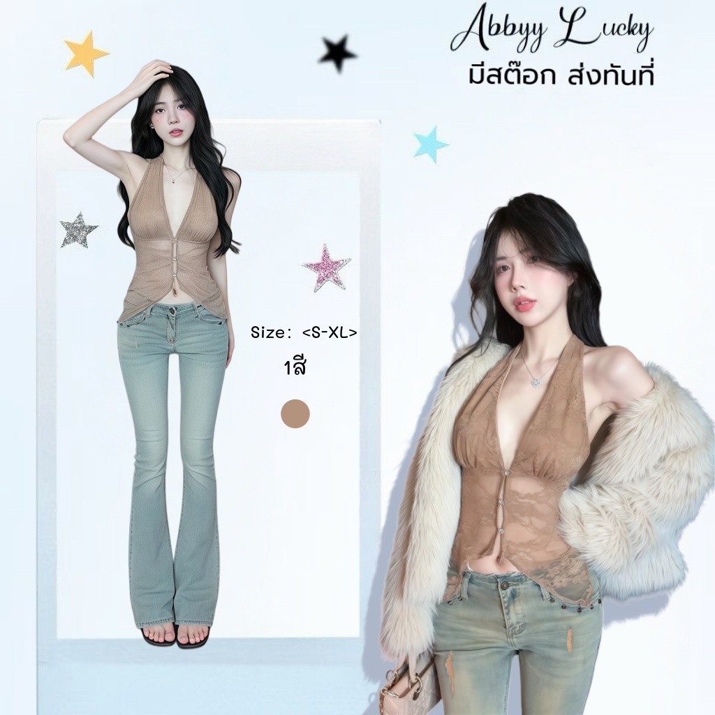 ZIRA พร้อมส่ง🍒คอวีลึก เสื้อคล้องคอ ทรงครอป ลูกไม้ผูกคอ โชว์หลังเซ็กซี่แซ่บ ซีทรูเบาๆ สีกากี ลำลอง รัดรูป แฟชั่นผู้หญิง