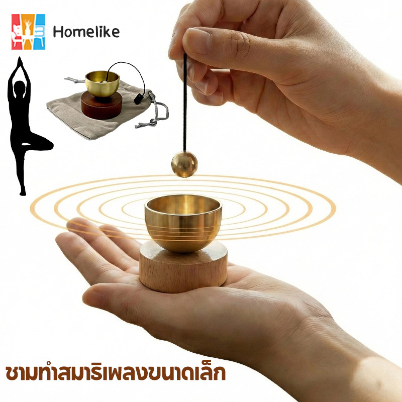 COD ชามทําสมาธิเพลงขนาดเล็ก ชุดกระดิ่งลมทองเหลืองบริสุทธิ์ การทำสมาธิโยคะ บรรเทาความเครียด