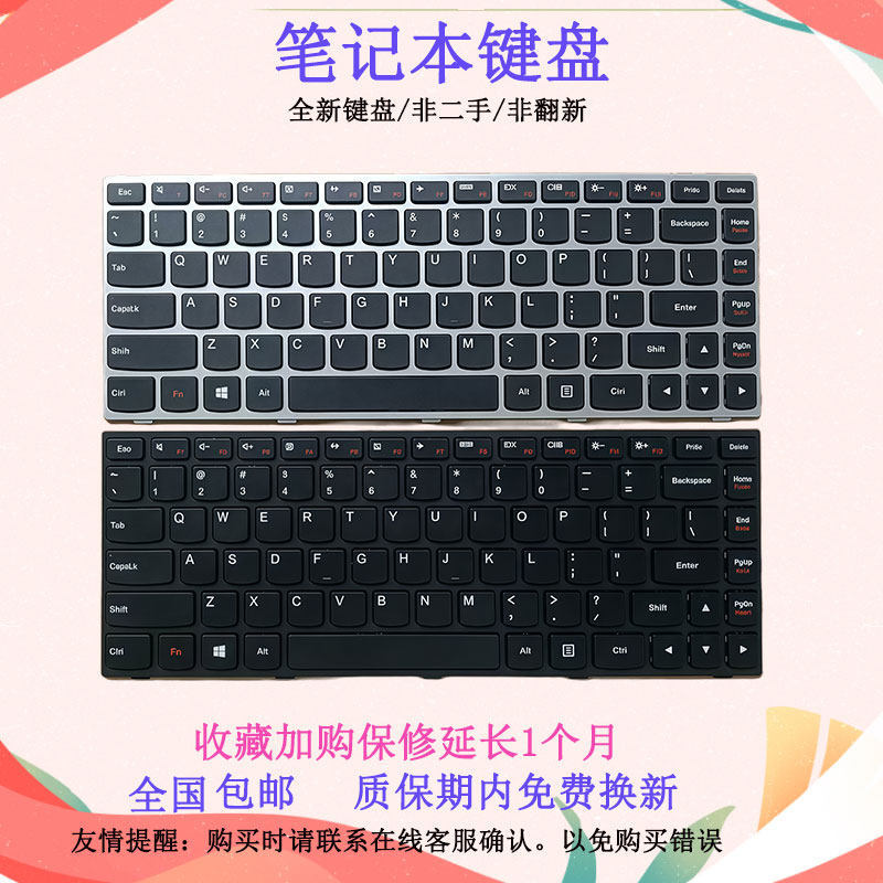 เหมาะสําหรับ Lenovo G40-30/45/70AT/70M/70MA/70AM/75 G40-80/80AT/80M คีย์บอร์ด