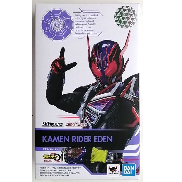 Bandai SHF Kamen Rider ZERO ONE 01 ZERO ONE Theatrical Version Eden