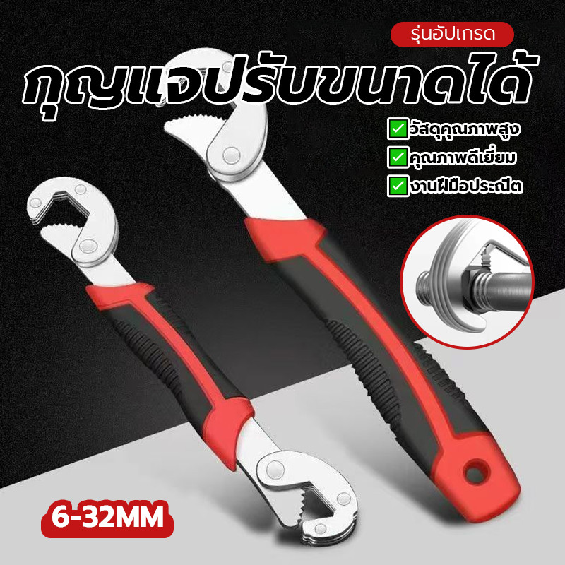 1 ชิ้น ประแจแหวน ประแจ 6-32mm ประแจ ใช้งานง่ายและไม่เปลืองแรง ทนทานและไม่เป็นสนิม พร้อมส่ง ใช้ขันคลายน็อต สกรู