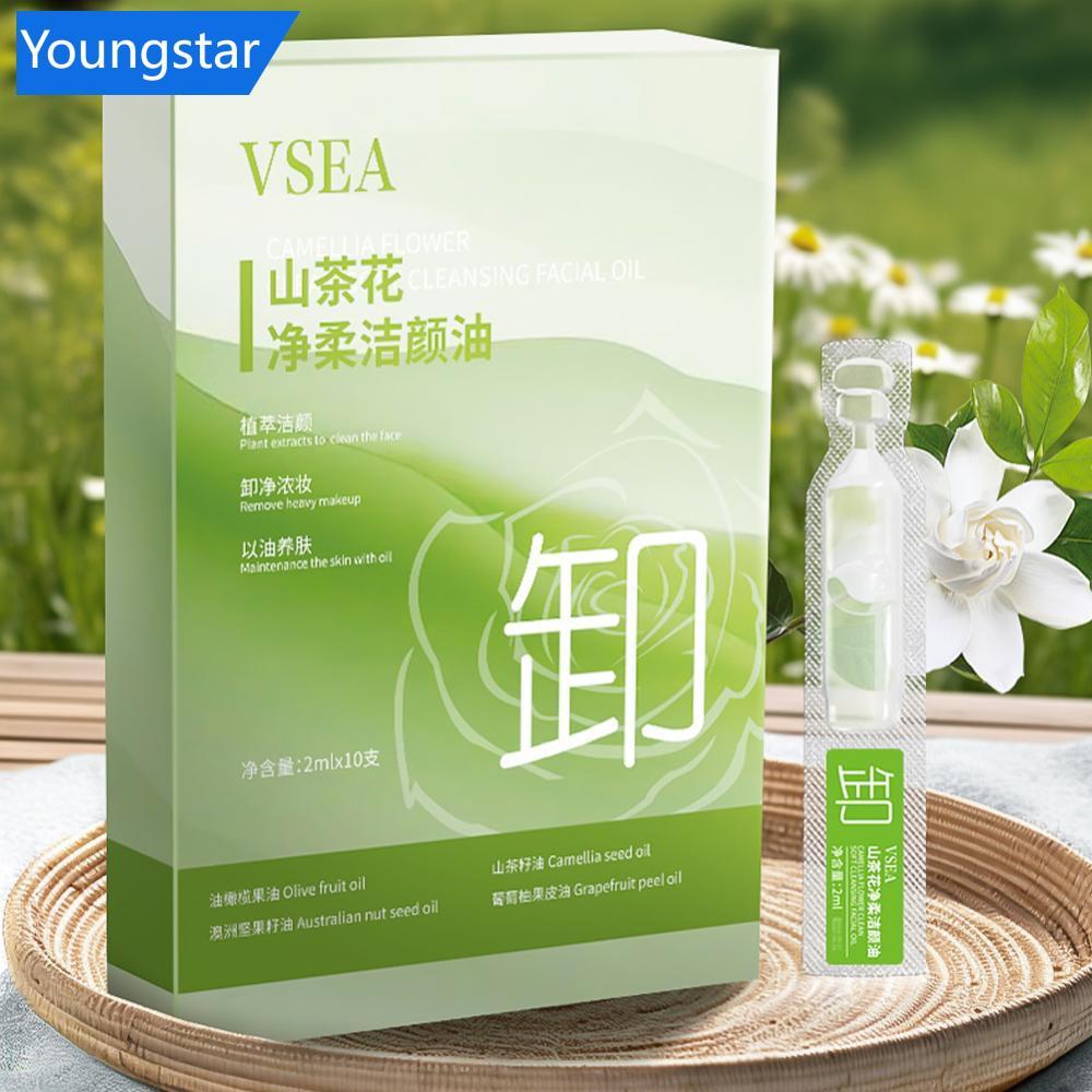 FYY 3 in 1 Camellia Natural Plant Makeup Remover Oil Gentle Cleansing Multi Effect Makeup Remover Ey