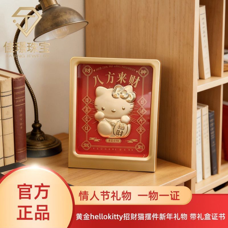 KT Cat [ของขวัญตกแต่ง] 999hellokitty Lucky Cat Pure Gold ตกแต่งของขวัญตกแต่ง