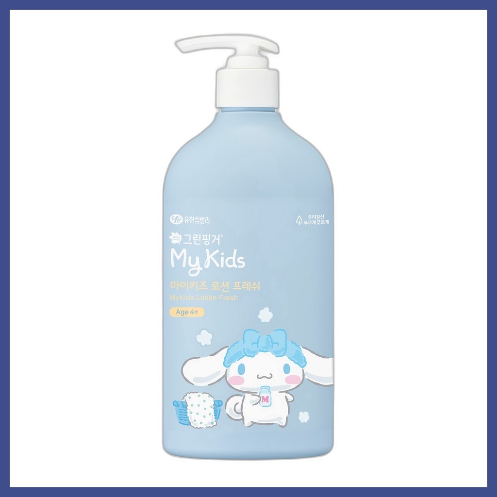 [นิ้วเขียว] MyKids Lotion Fresh (Cinnamoroll Edition), 500ml, 1pc / โลชั่นเกาหลี / สูตรอ่อนโยน by YK