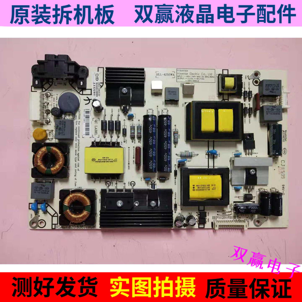 Haixin LED43K260/48/49/50EC290N Power Board RSAG7.820.6389 2 Pin/4 Pin 2+2