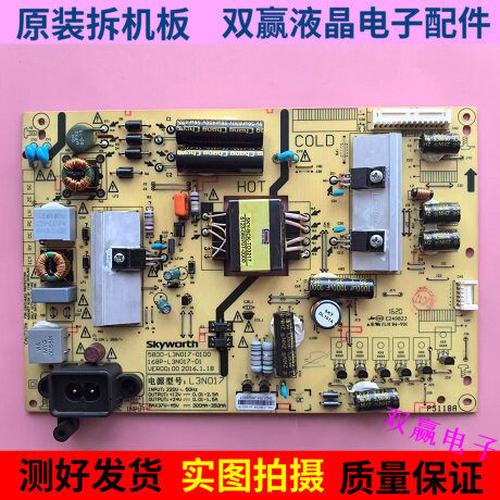 Chuangwei * 43E390E 43S9 43G6 Power Board 168P-L3N017-01 5800-L3N017-0100