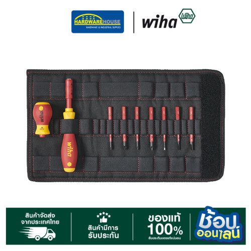 WIHA ชุดไขควงกันไฟ 10PC 41232  GERMANY