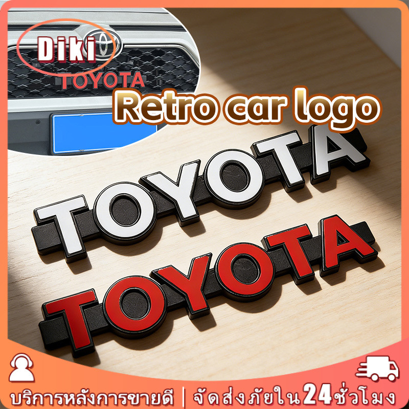โลโก้ Toyota กระจังหน้า สำหรับ RAV4 Avalon Camry Crown Kluger วัสดุพลาสติก ตกแต่งรถ
