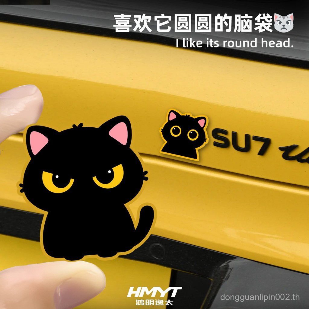 Super Cute Big Eye Black Cat Close-fitting Cute Cartoon Decorative Stickers Car Stickers Creative Ca