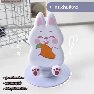เก ที่วางโทรศัพท์มือถือ ลายการ์ตูน ฐานโลหะ หมุนได้ 360 องศา ปรับมุมได้ ใหม่