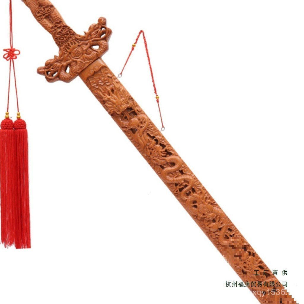 เครื่องประดับ Taobao ดาบไม้ดาบ Gossip ดาบมังกรดาบจี้ Kowloon ย้าย Seven-Star Woo