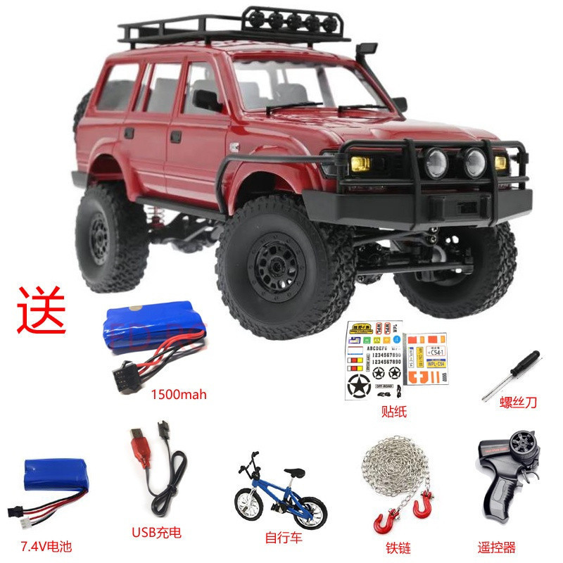 Naughty Dragon WPL C54-1 ปีนเขาขับเคลื่อนสี่ล้อ LC80 Marine Patrol รถ RC รถของเล่น
