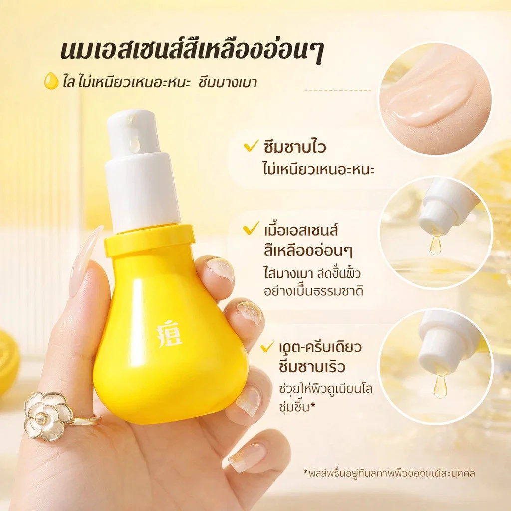Serum ลดสิวและรอยสิว สูตรอ่อนโยนสำหรับผิวแพ้ง่าย thumbnail 5