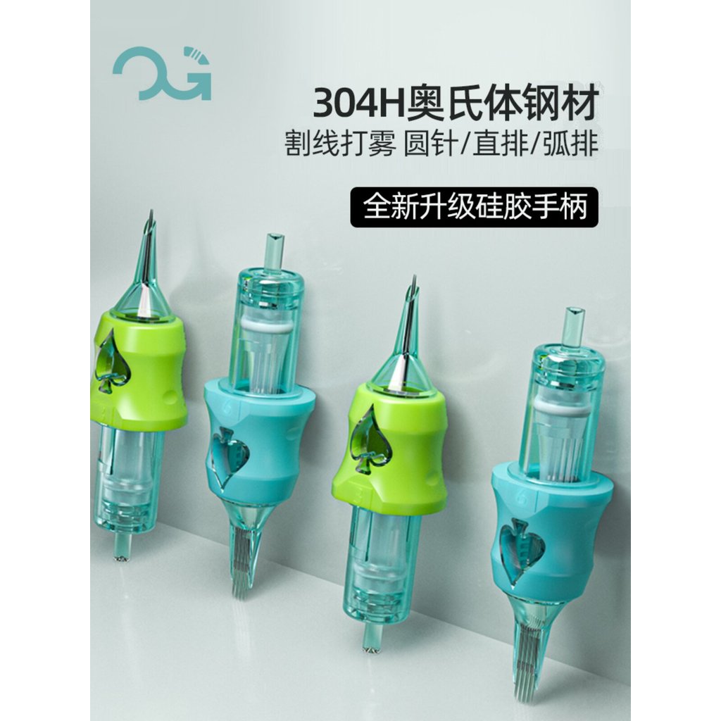 Spot Goods#Beijing Qiangzi Tattoo Equipment OG Second-generation tattoo needles, disposable, for lin