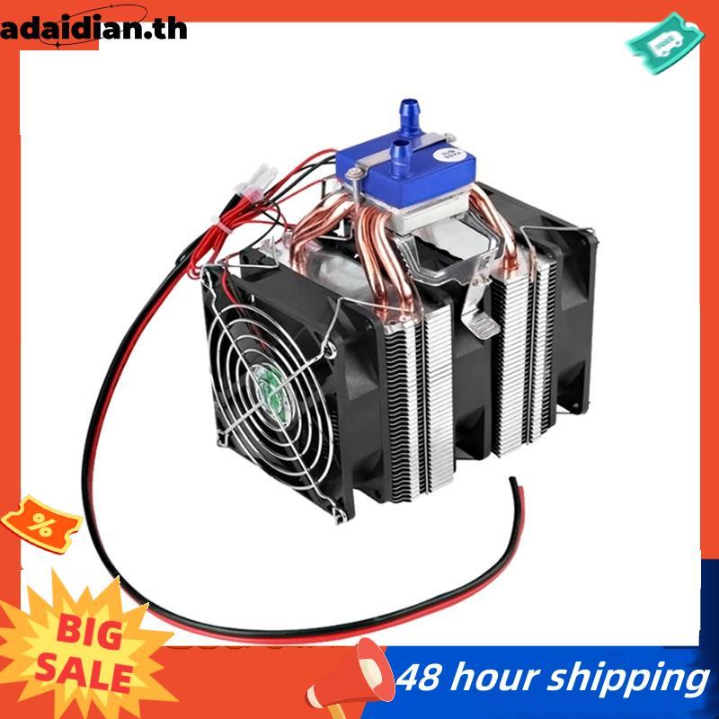 ตู้ปลา Cooler Beltier Sensor พัดลม 120W Aquarium Water Chiller Fishbowl Aquarium Cooler Peltier Sens