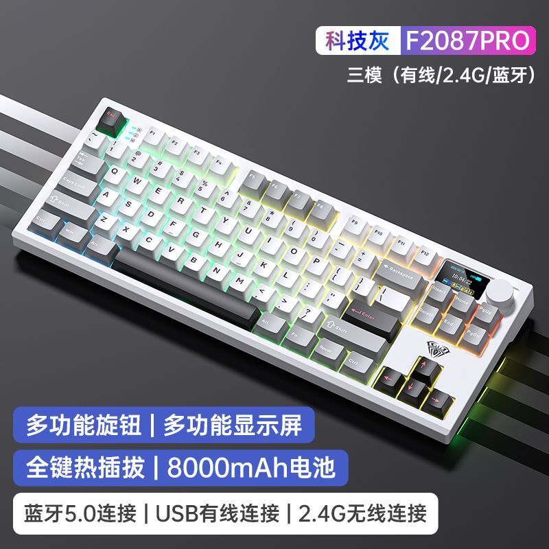 F Tarantula S87pro คีย์บอร์ดแบบกลไกที่กําหนดเองสามโหมดไร้สายบลูทูธ RGB เกมเล่นเกมแบบมีสายสํานักงานเฉ