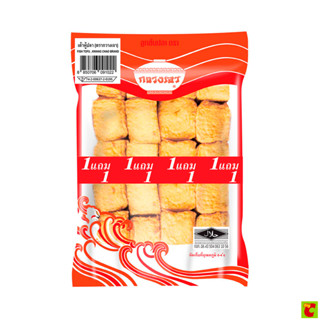 กวางเจา เต้าหู้ปลา ขนาด 150 กรัม แพ็ค 1+1