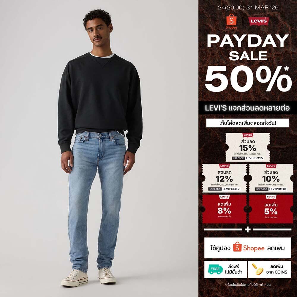 กางเกงยีนส์ผ้ชาย Levi's® Men's 511™ Slim Jeans