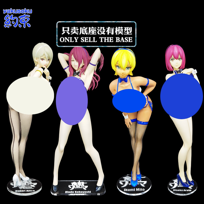 ฐานยับยั้งชั่งใจแพลตฟอร์มอะคริลิคสําหรับ HISAKO ARATO ALICE NAKIRI RINDO KOBAYASHI IKUMI MITO รับประ
