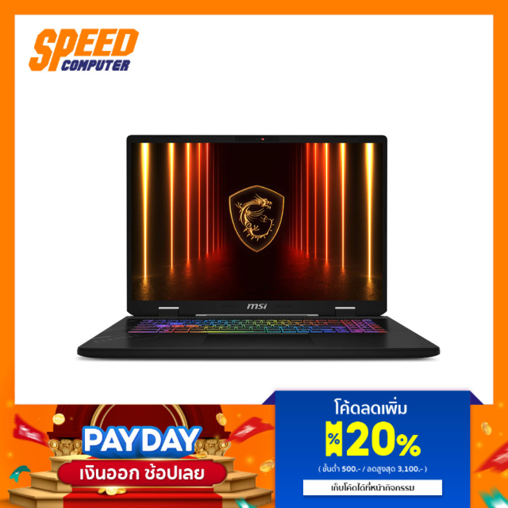 MSI Crosshair A17 HX (D8WFKG-016TH) RTX 5060 AMD Ryzen 7 8840HX Notebook(โน๊ตบุ๊ค) By Speed Computer